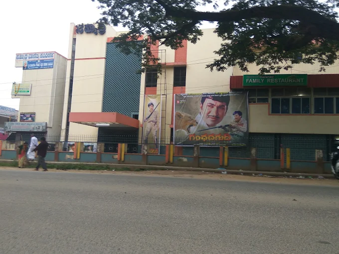 Sayadri Theater