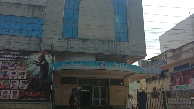 S B G Theater