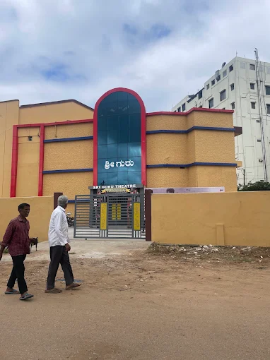 Sri Guru Theatre